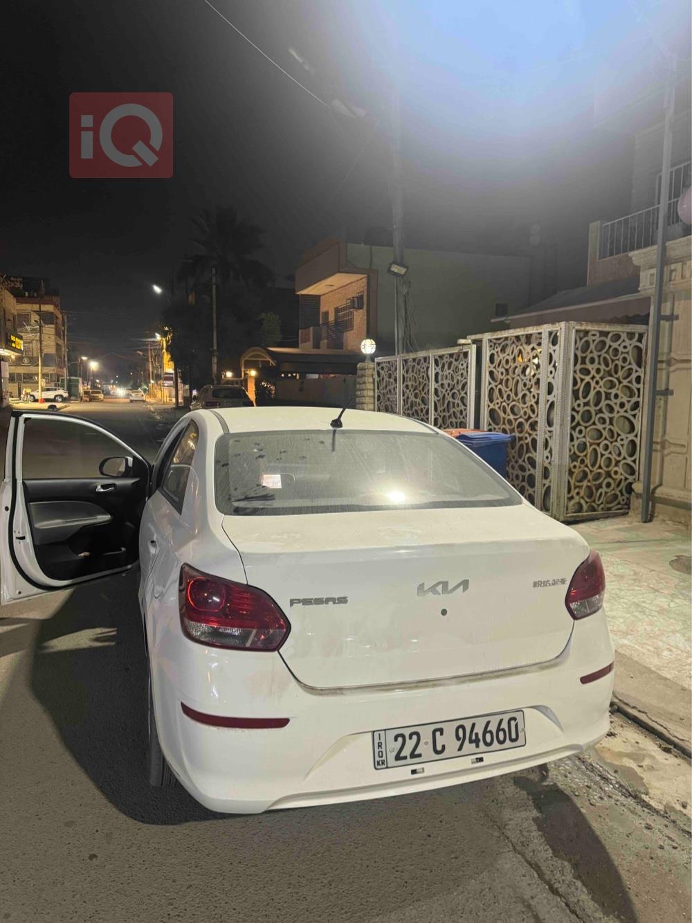 کیا پێگاس
